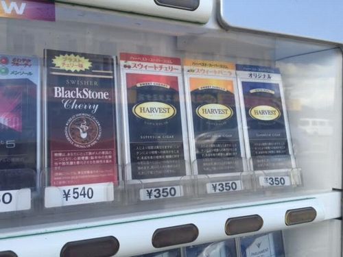 山梨県甲府市葉巻の自動販売機安いタバココンビニにない銘柄リトルシガー