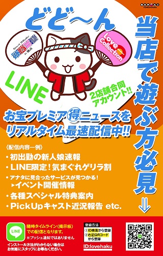 line (1)
