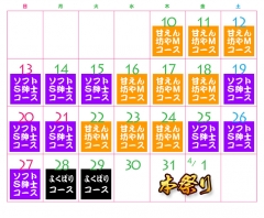 kadan-1anv-calendar.jpg